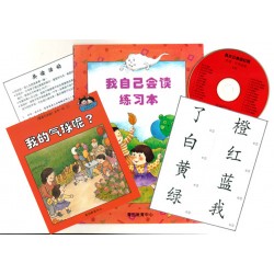 我自己會讀 - 簡體B版 - 1. 紅輯 (書12冊、光碟1隻、練習1本) 我自己會讀 - 簡體B版 - 1. 紅輯 (書12冊、光碟1隻、練習1本)