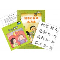 (混合版)我自己會讀 - 簡體版 - 5.青輯 (書11+1冊、QR Code故事錄音、練習1本)