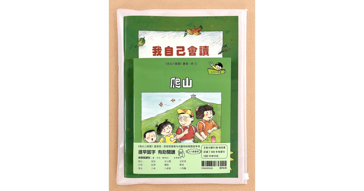 Green_cover-1200x630.jpg