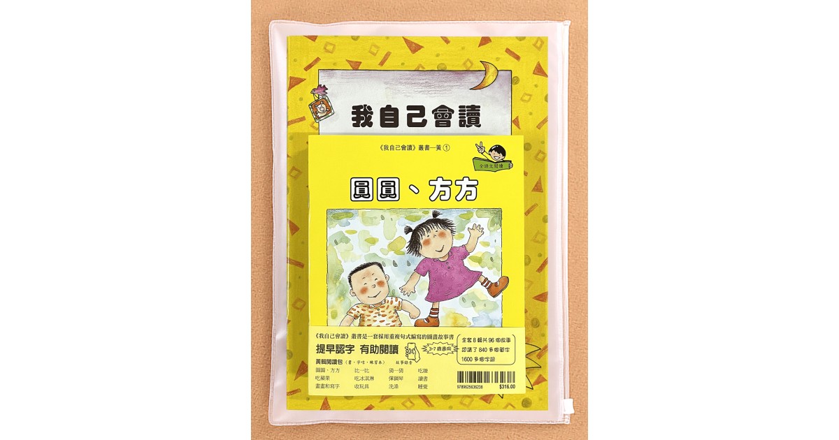 yellow_cover-1200x630.jpg