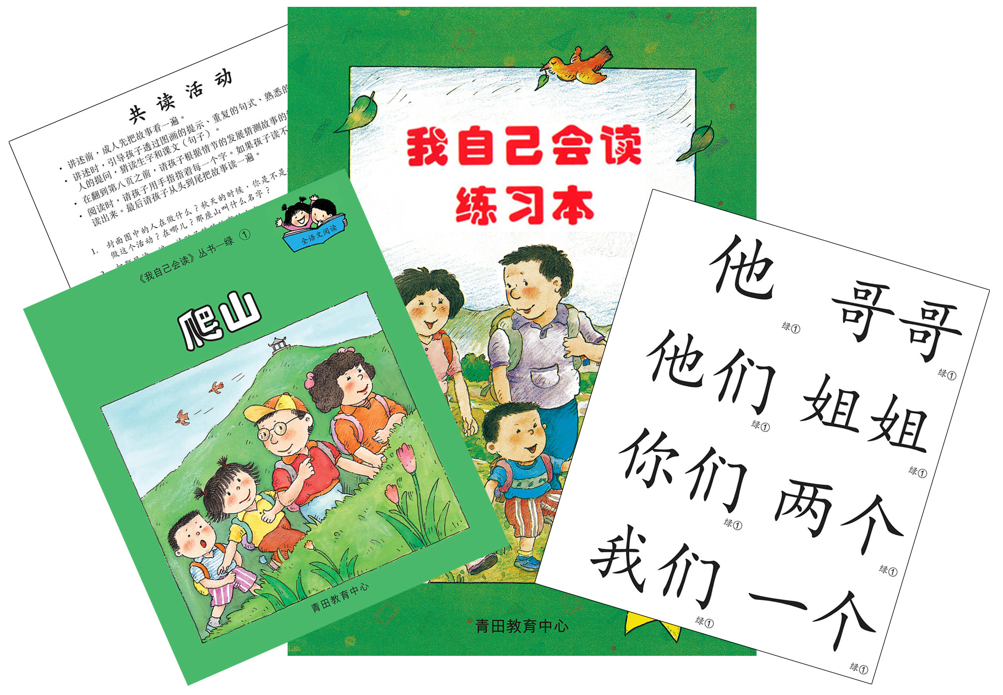 田頭一舟先生　色紙 田頭一舟先生 色紙 【公式通販】